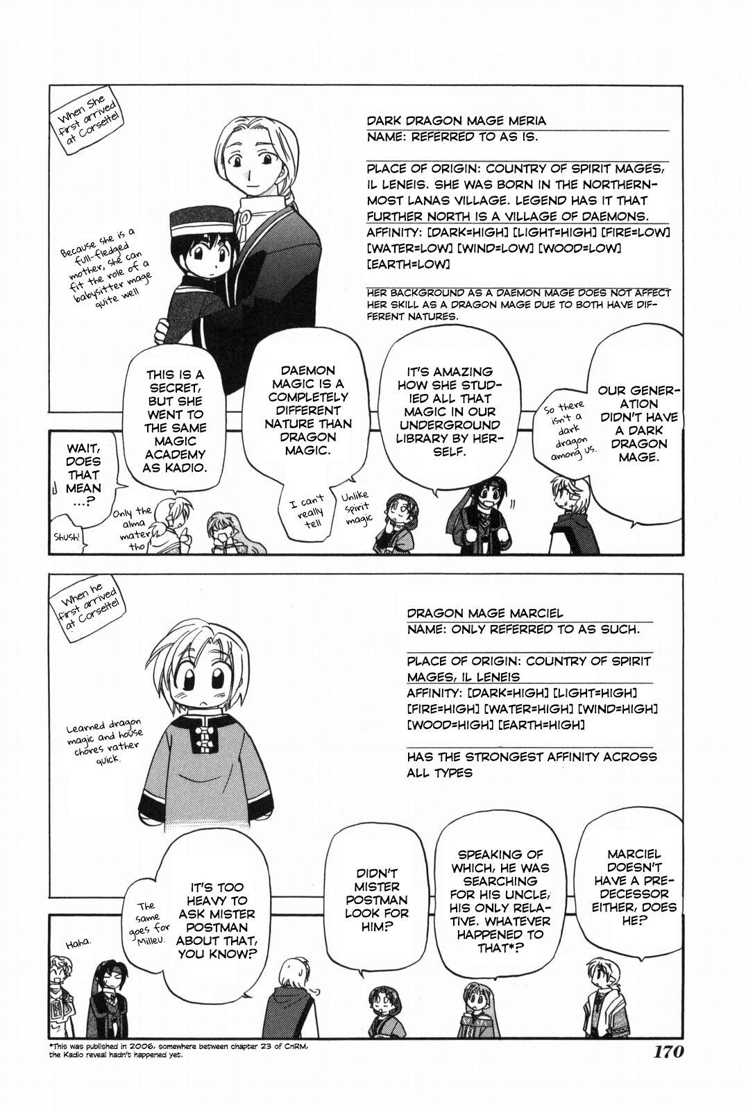 Corseltel no Ryuujitsushi - Koryuu Monogatari chapter 16.5 page 13