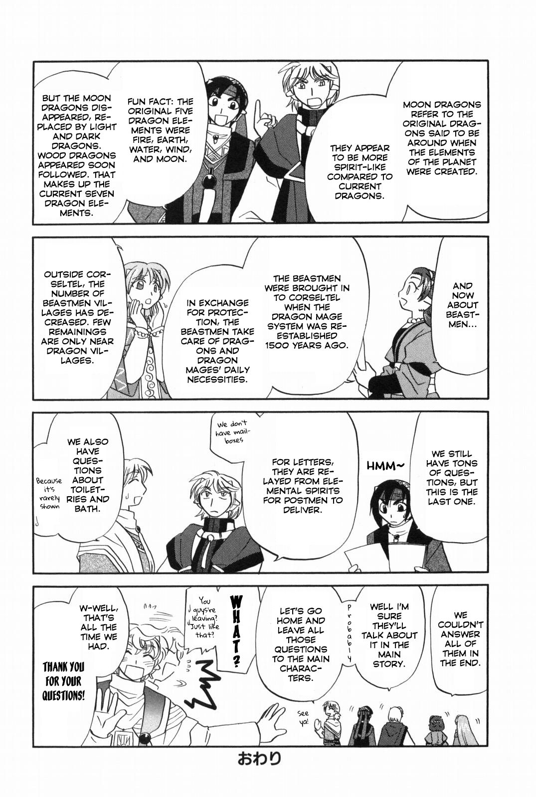 Corseltel no Ryuujitsushi - Koryuu Monogatari chapter 16.5 page 15