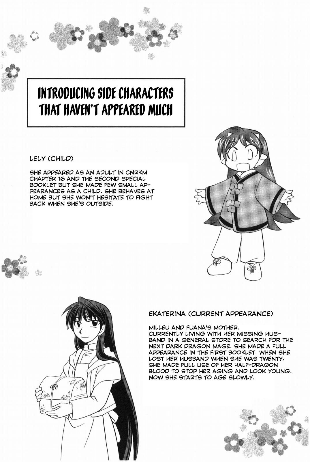 Corseltel no Ryuujitsushi - Koryuu Monogatari chapter 16.5 page 16