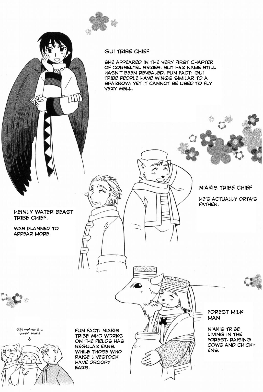 Corseltel no Ryuujitsushi - Koryuu Monogatari chapter 16.5 page 17