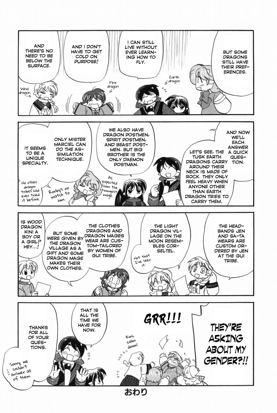 Corseltel no Ryuujitsushi - Koryuu Monogatari chapter 16.5 page 7