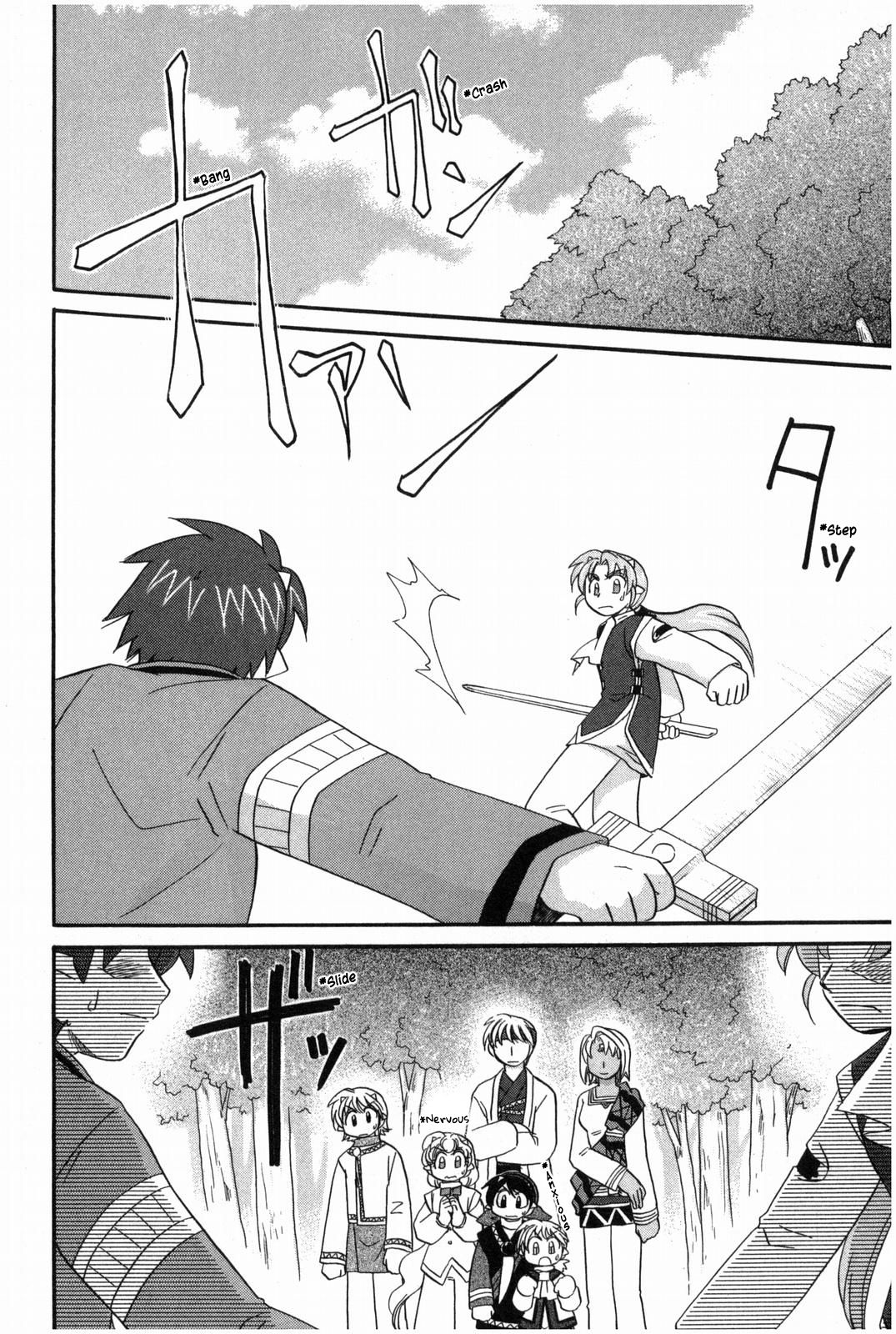 Corseltel no Ryuujitsushi - Koryuu Monogatari chapter 16 page 3