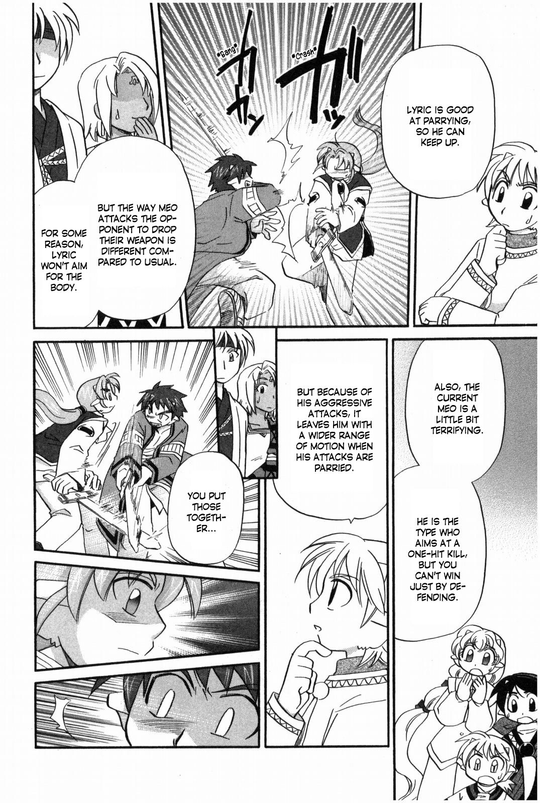 Corseltel no Ryuujitsushi - Koryuu Monogatari chapter 16 page 5