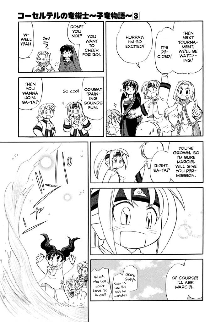 Corseltel no Ryuujitsushi - Koryuu Monogatari chapter 17 page 25