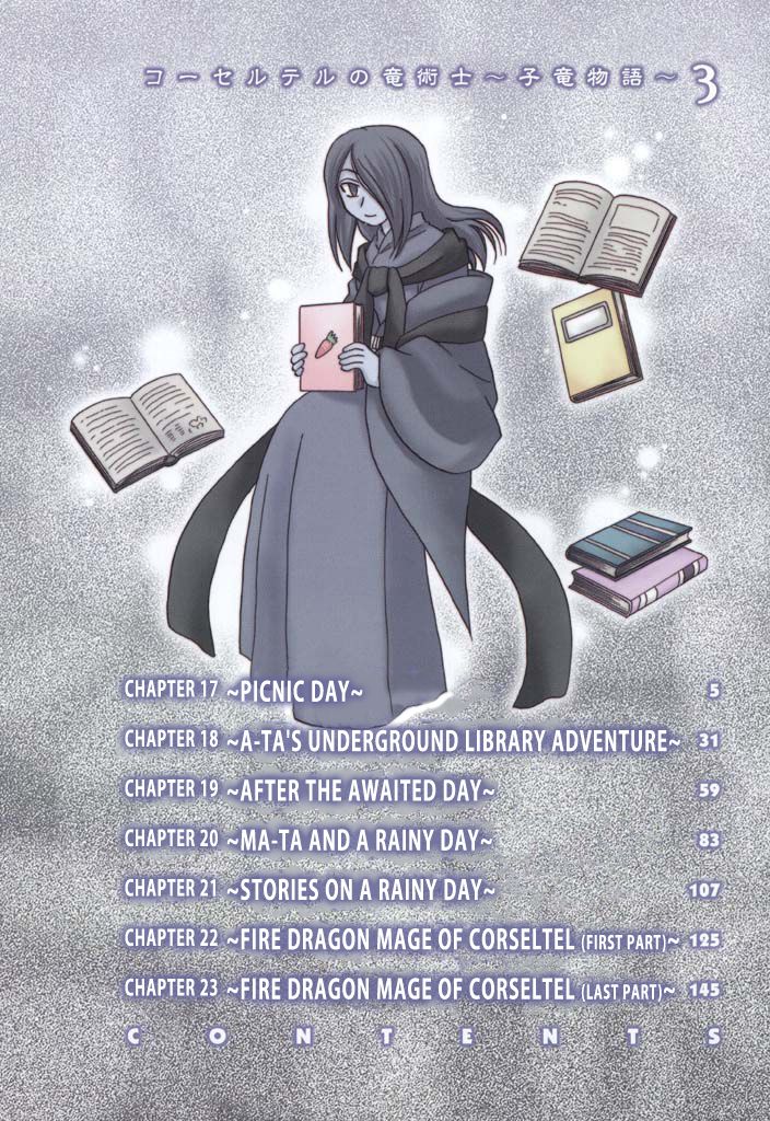 Corseltel no Ryuujitsushi - Koryuu Monogatari chapter 17 page 5