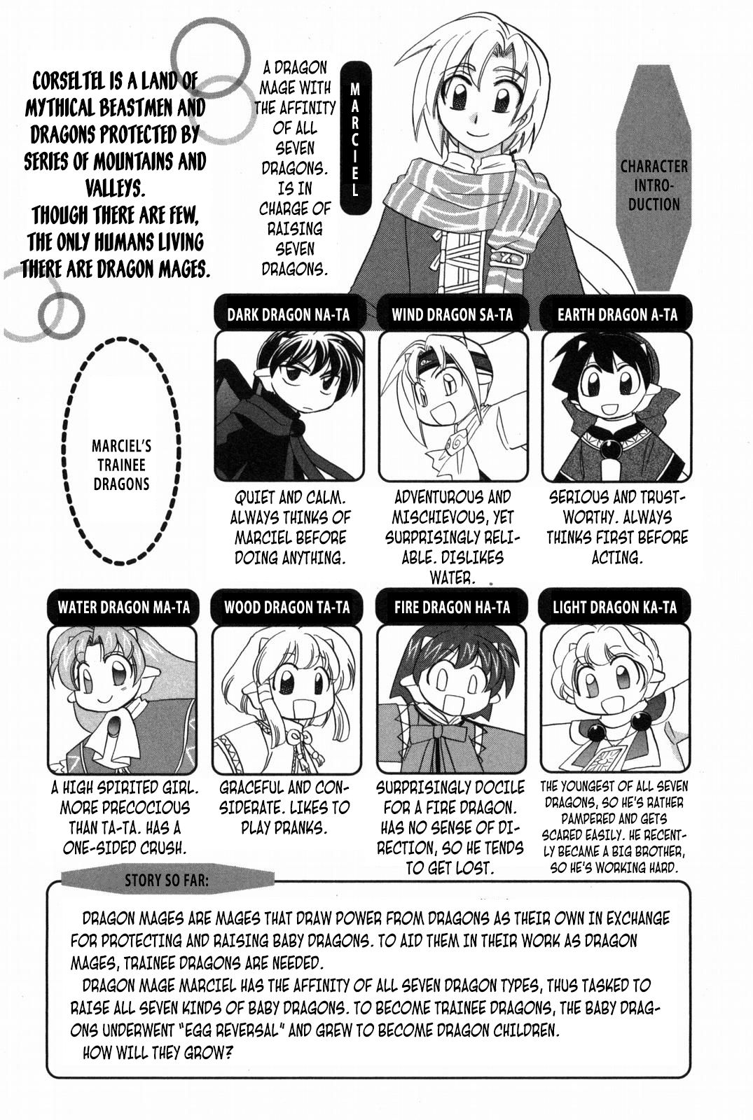 Corseltel no Ryuujitsushi - Koryuu Monogatari chapter 17 page 7