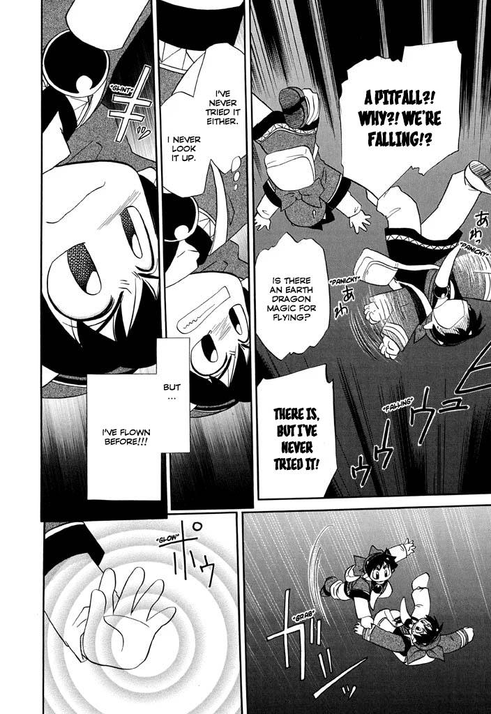 Corseltel no Ryuujitsushi - Koryuu Monogatari chapter 18 page 21