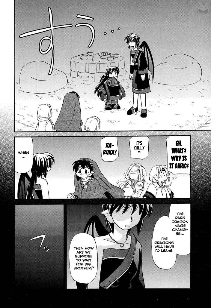 Corseltel no Ryuujitsushi - Koryuu Monogatari chapter 19 page 15