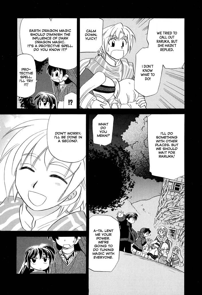 Corseltel no Ryuujitsushi - Koryuu Monogatari chapter 19 page 18