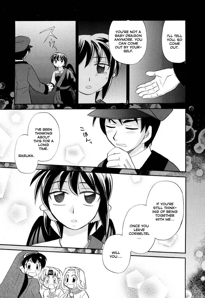 Corseltel no Ryuujitsushi - Koryuu Monogatari chapter 19 page 22