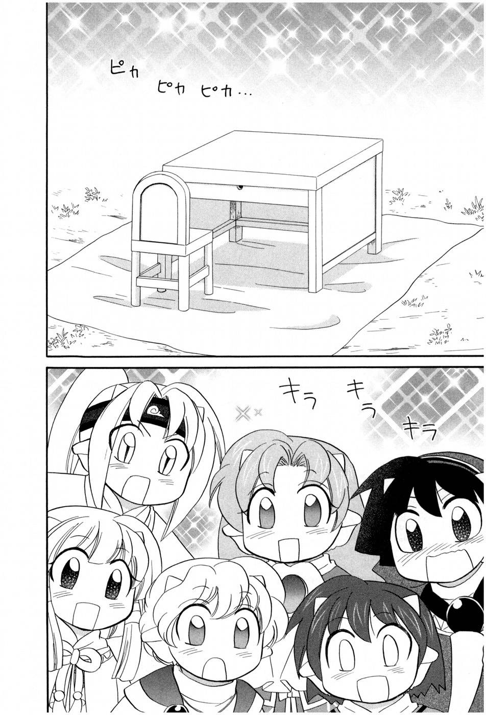 Corseltel no Ryuujitsushi - Koryuu Monogatari chapter 2 page 2