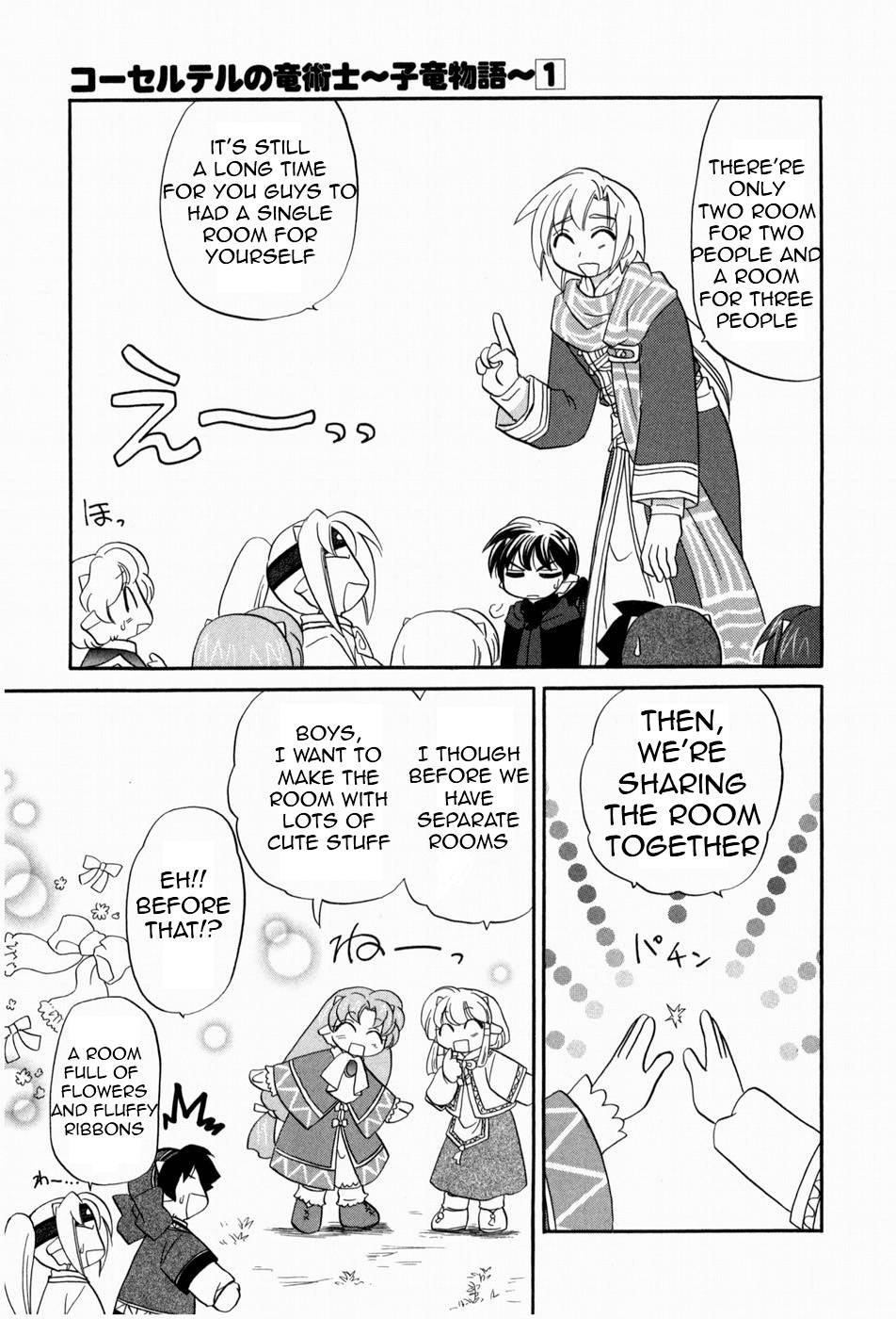 Corseltel no Ryuujitsushi - Koryuu Monogatari chapter 2 page 7