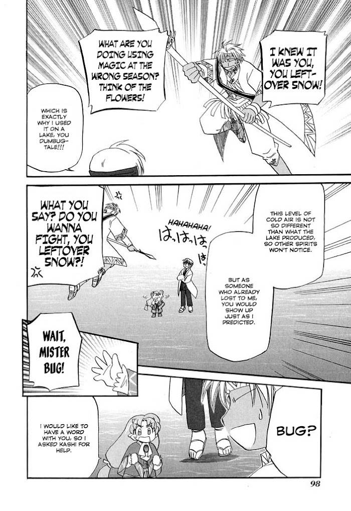 Corseltel no Ryuujitsushi - Koryuu Monogatari chapter 20 page 17