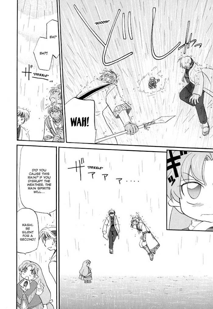 Corseltel no Ryuujitsushi - Koryuu Monogatari chapter 20 page 21