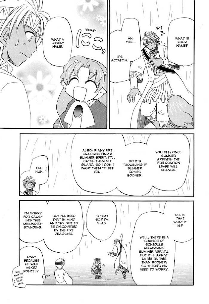 Corseltel no Ryuujitsushi - Koryuu Monogatari chapter 20 page 22