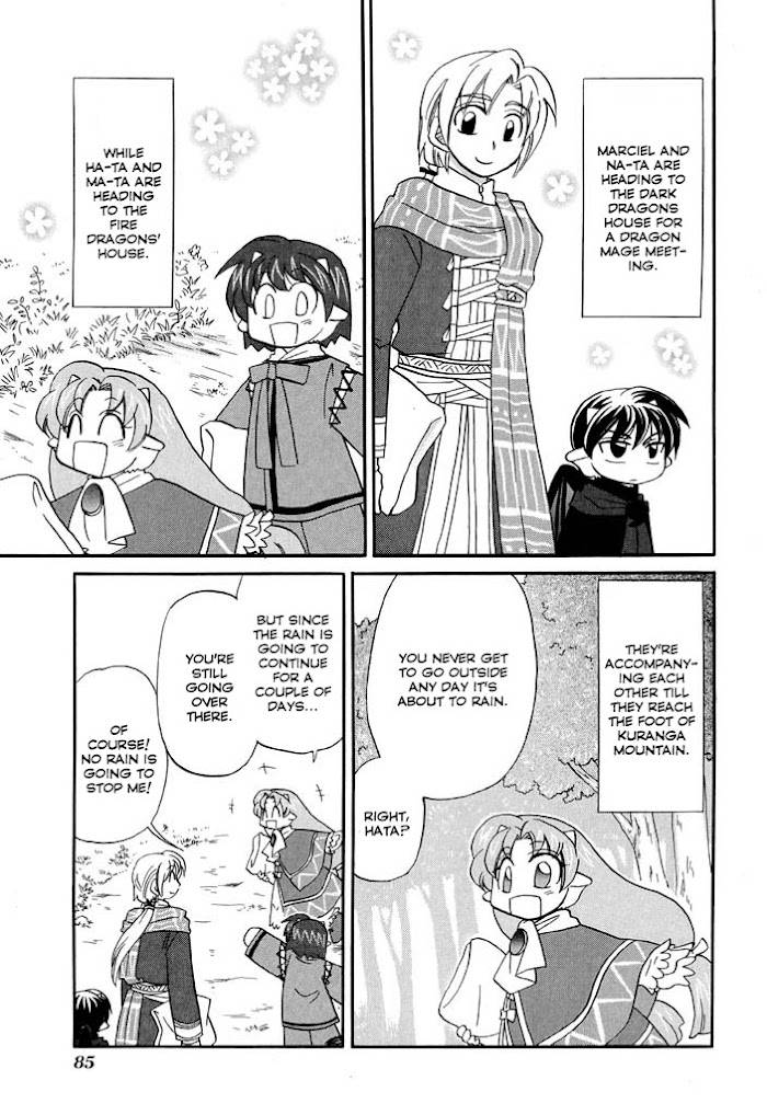 Corseltel no Ryuujitsushi - Koryuu Monogatari chapter 20 page 4