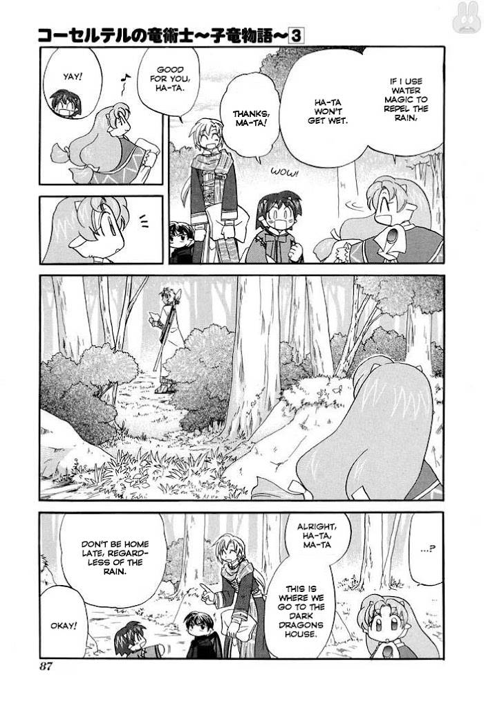 Corseltel no Ryuujitsushi - Koryuu Monogatari chapter 20 page 6