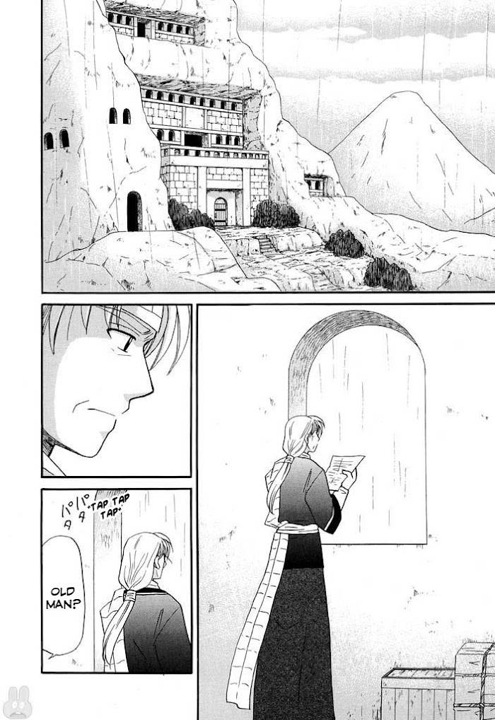 Corseltel no Ryuujitsushi - Koryuu Monogatari chapter 22 page 3