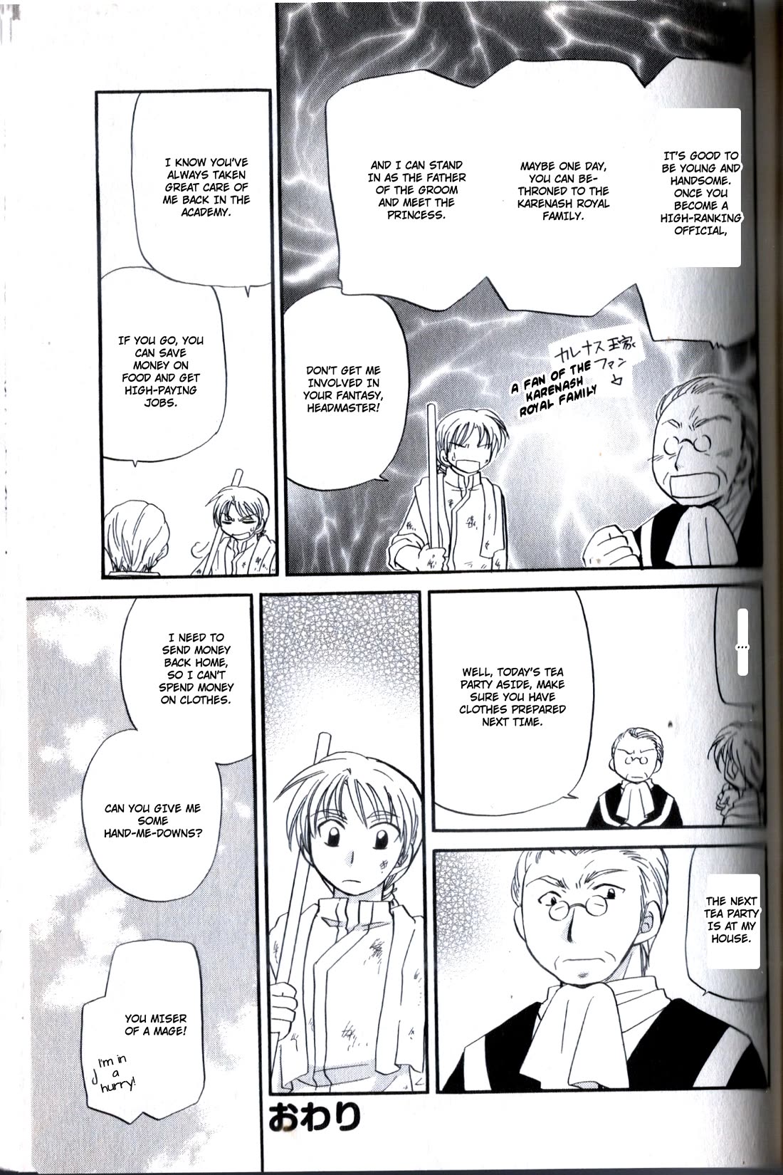 Corseltel no Ryuujitsushi - Koryuu Monogatari chapter 23.5 page 14