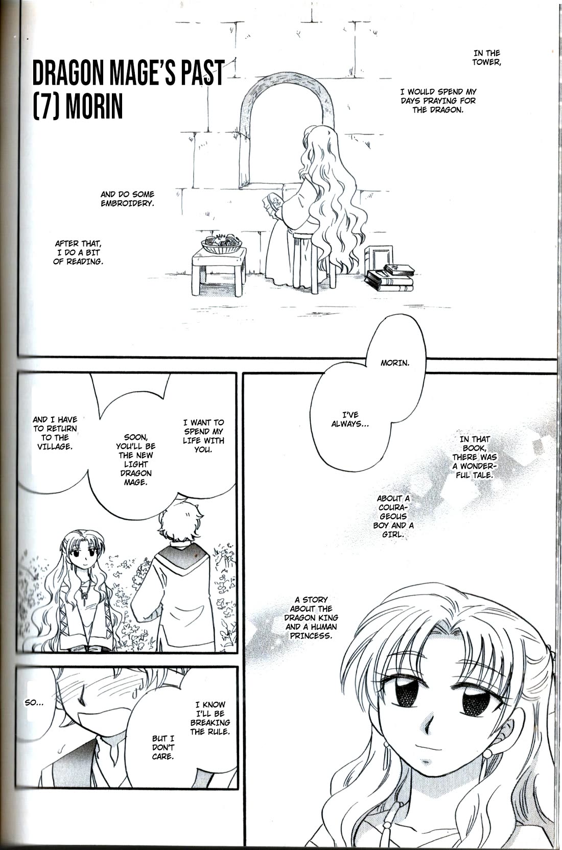 Corseltel no Ryuujitsushi - Koryuu Monogatari chapter 23.5 page 15