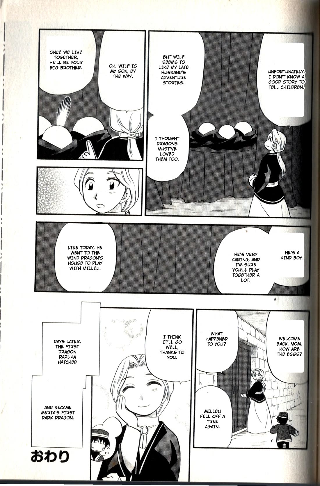 Corseltel no Ryuujitsushi - Koryuu Monogatari chapter 23.5 page 18