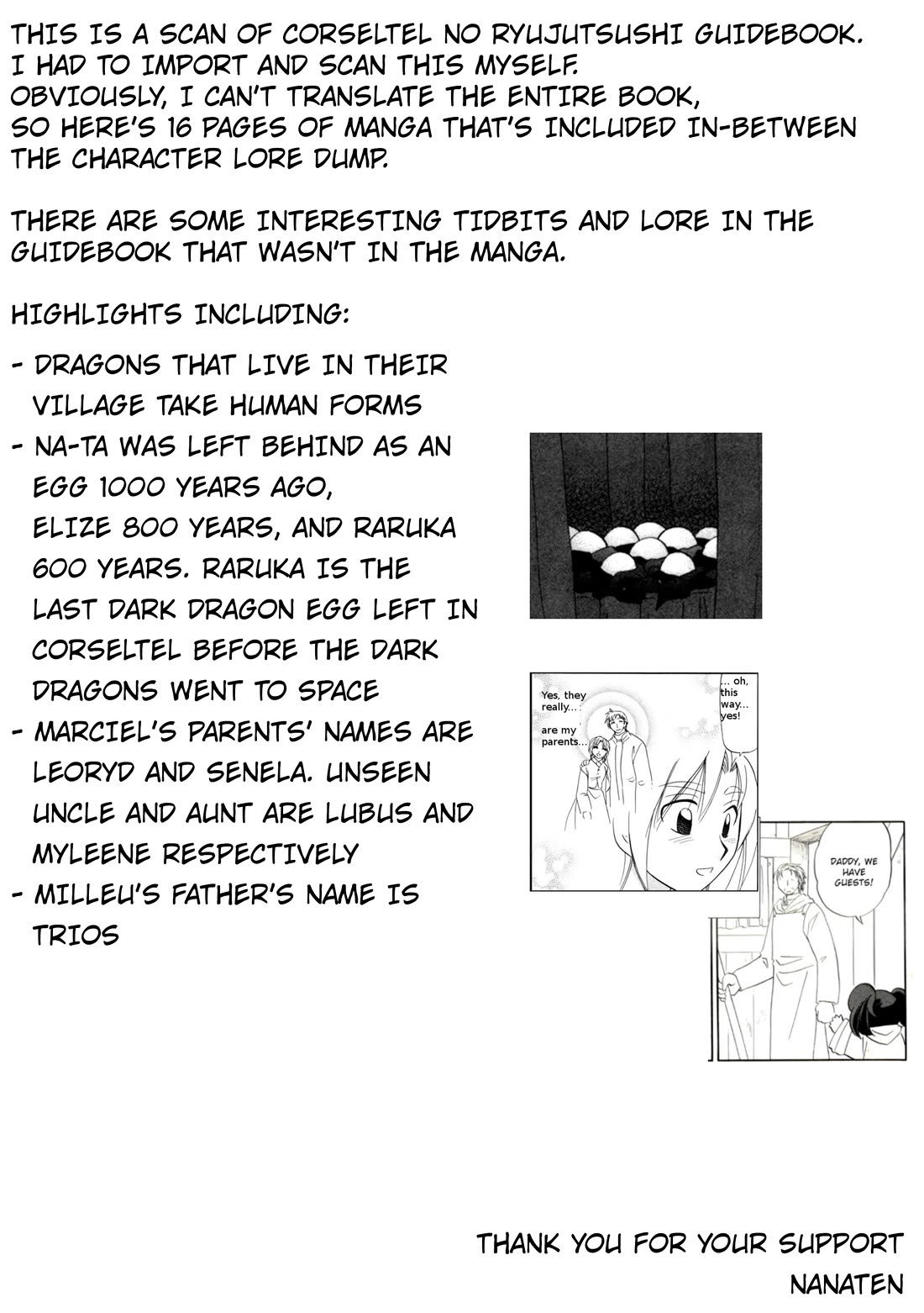 Corseltel no Ryuujitsushi - Koryuu Monogatari chapter 23.5 page 2