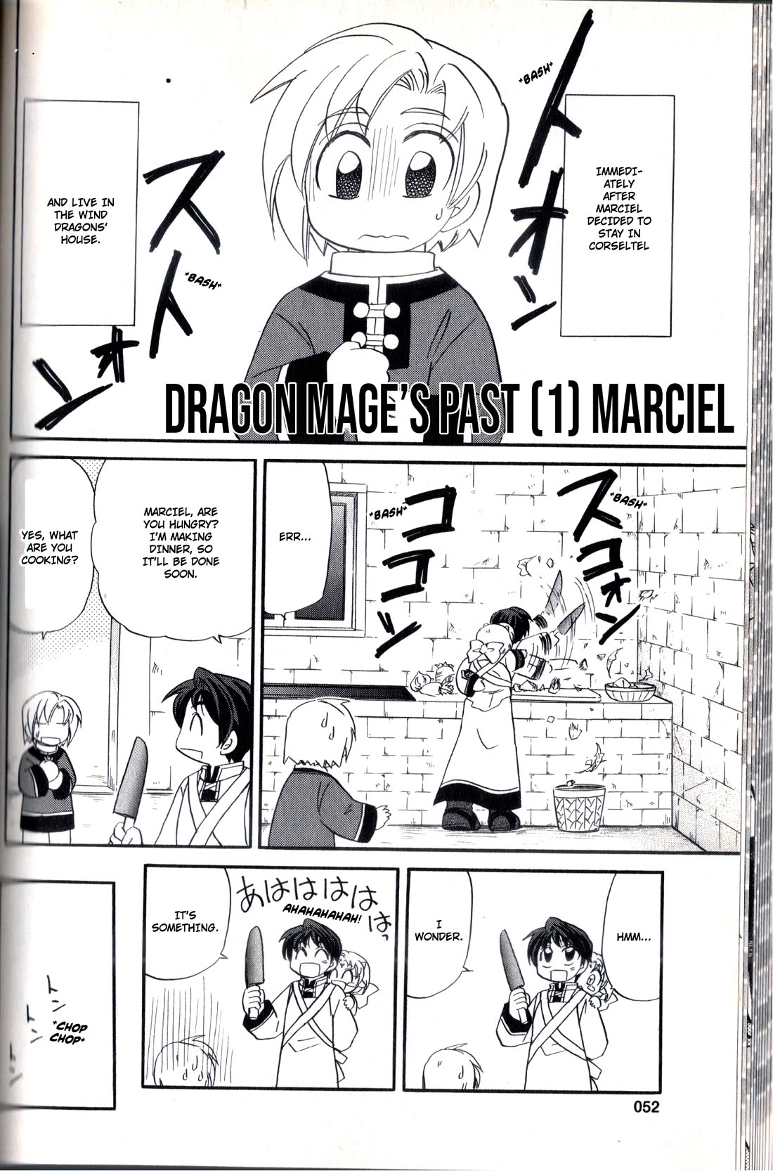 Corseltel no Ryuujitsushi - Koryuu Monogatari chapter 23.5 page 3