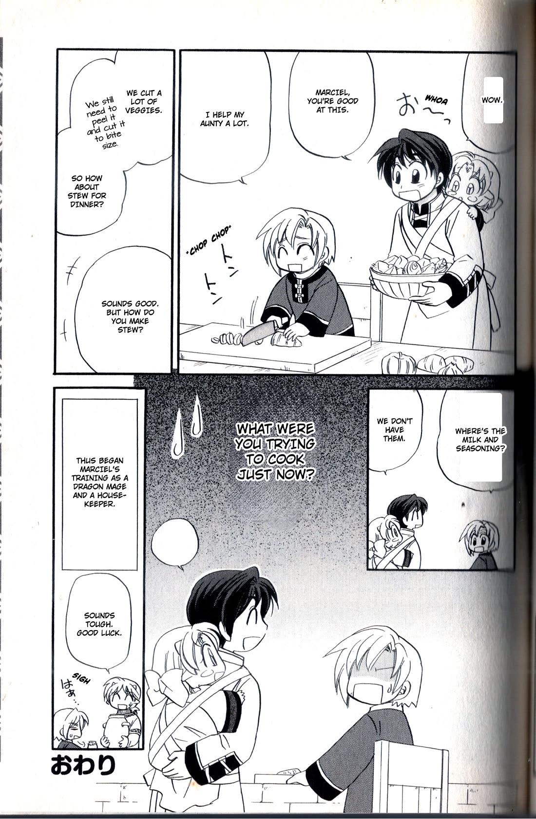 Corseltel no Ryuujitsushi - Koryuu Monogatari chapter 23.5 page 4