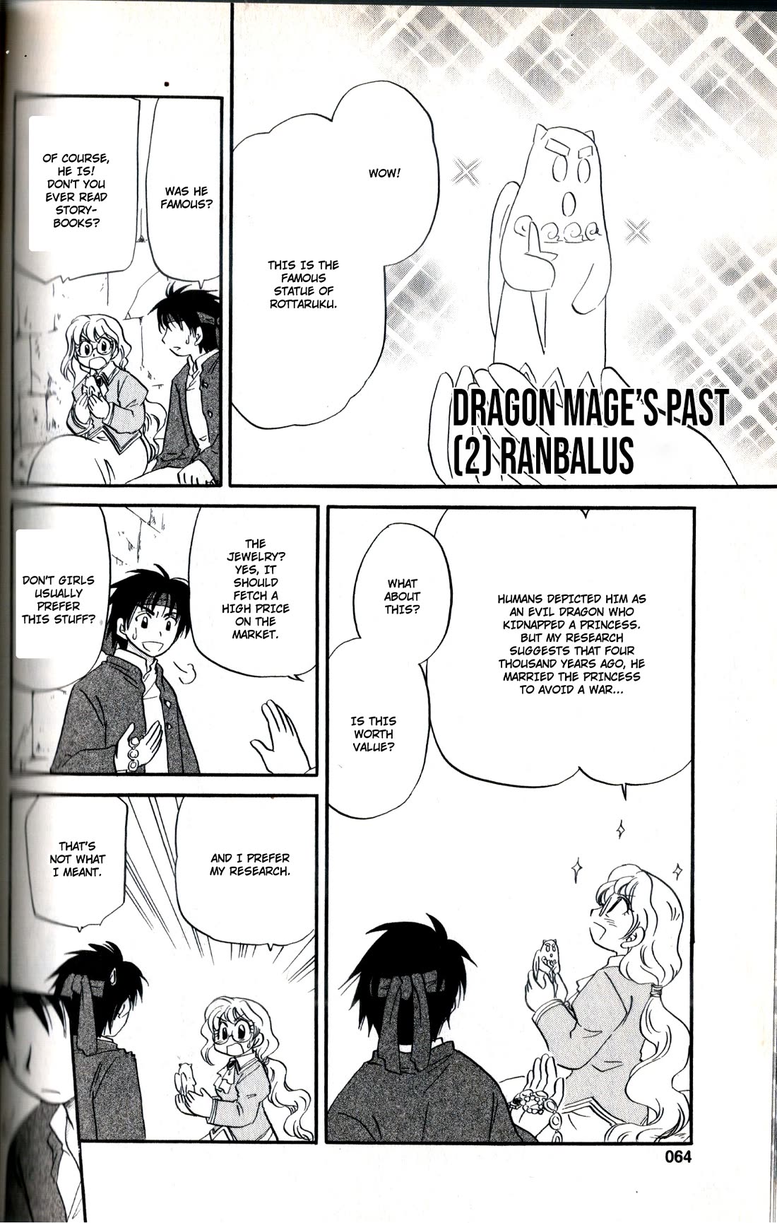 Corseltel no Ryuujitsushi - Koryuu Monogatari chapter 23.5 page 5