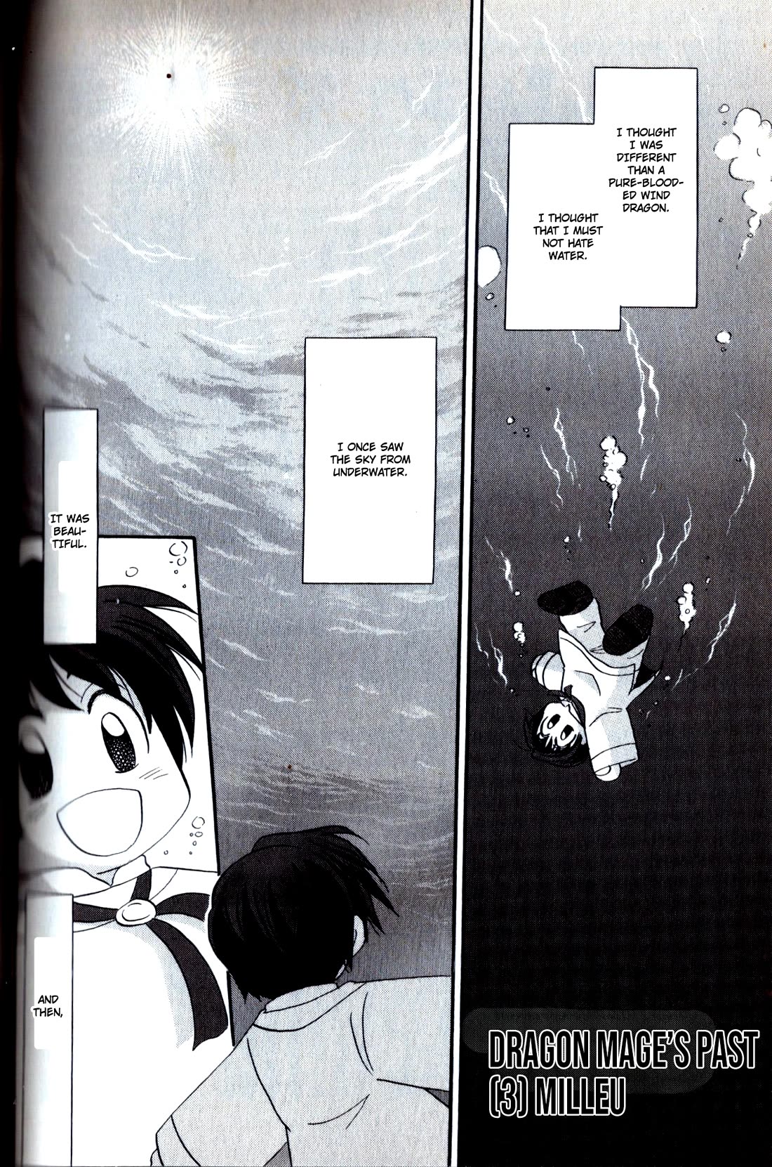 Corseltel no Ryuujitsushi - Koryuu Monogatari chapter 23.5 page 7