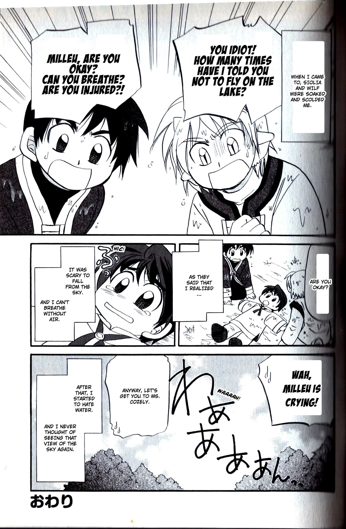 Corseltel no Ryuujitsushi - Koryuu Monogatari chapter 23.5 page 8