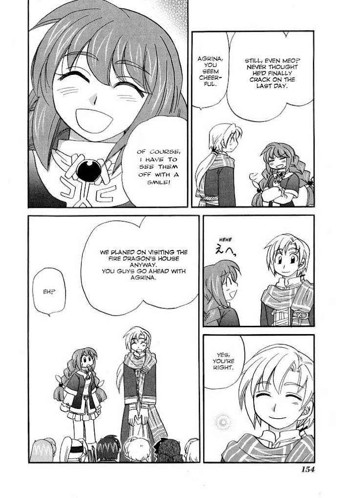 Corseltel no Ryuujitsushi - Koryuu Monogatari chapter 23 page 11