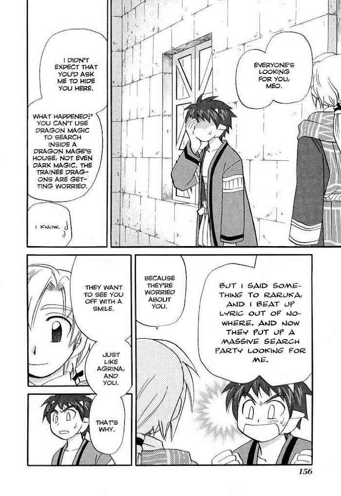 Corseltel no Ryuujitsushi - Koryuu Monogatari chapter 23 page 13