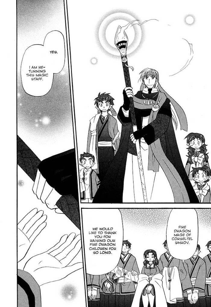 Corseltel no Ryuujitsushi - Koryuu Monogatari chapter 23 page 21