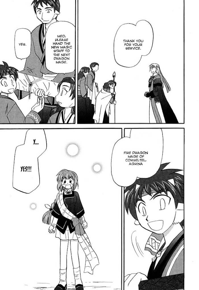 Corseltel no Ryuujitsushi - Koryuu Monogatari chapter 23 page 22