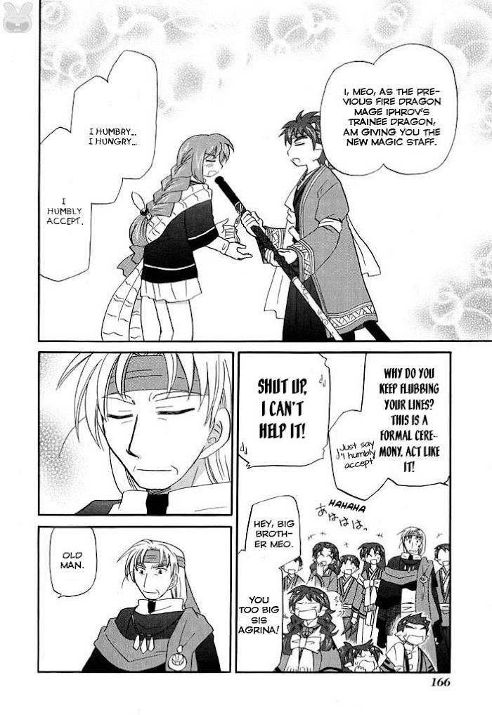 Corseltel no Ryuujitsushi - Koryuu Monogatari chapter 23 page 23