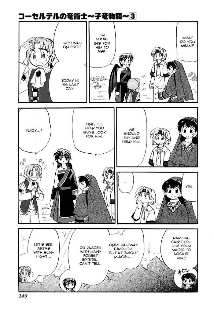 Corseltel no Ryuujitsushi - Koryuu Monogatari chapter 23 page 6