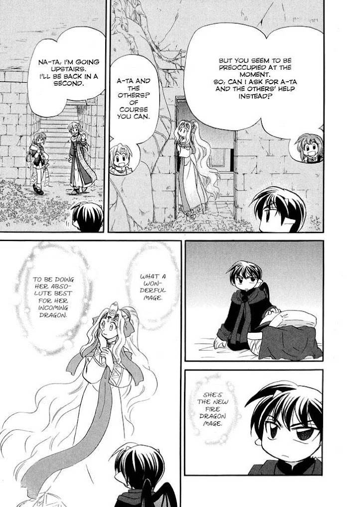 Corseltel no Ryuujitsushi - Koryuu Monogatari chapter 24 page 17