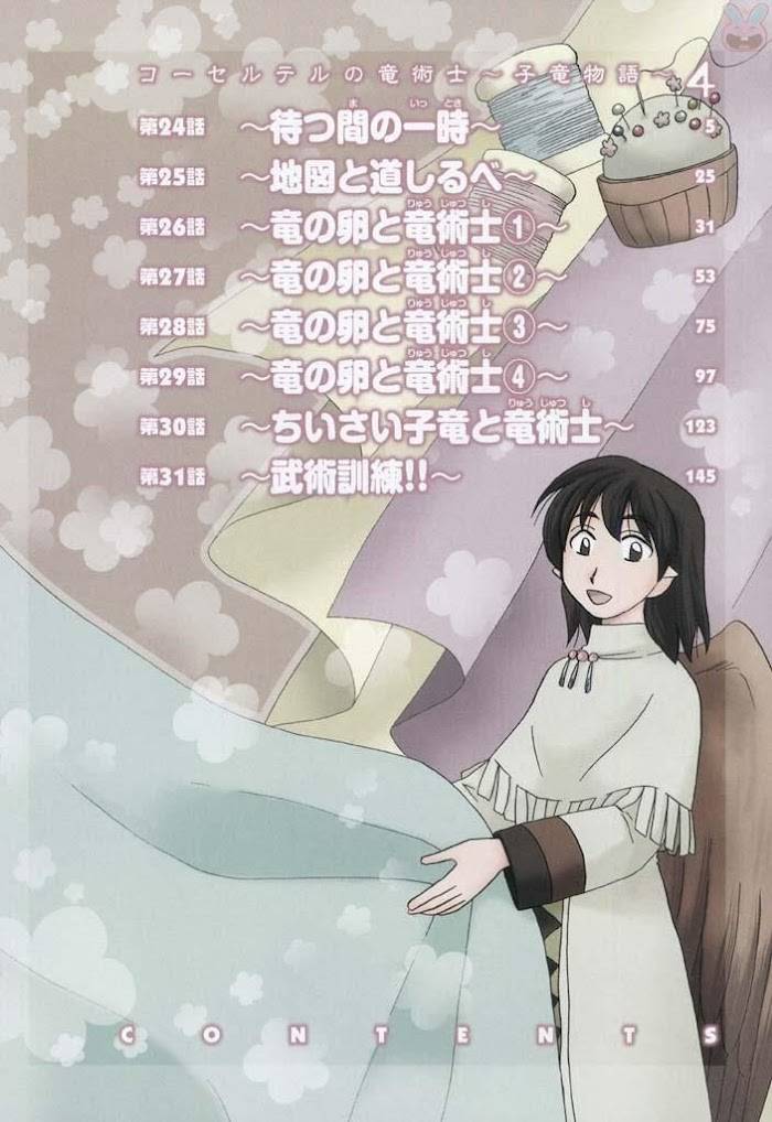 Corseltel no Ryuujitsushi - Koryuu Monogatari chapter 24 page 6