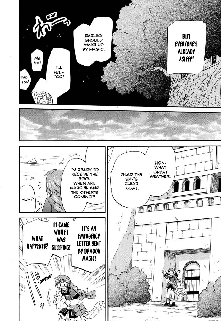 Corseltel no Ryuujitsushi - Koryuu Monogatari chapter 26 page 12