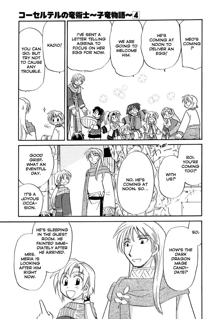 Corseltel no Ryuujitsushi - Koryuu Monogatari chapter 26 page 15