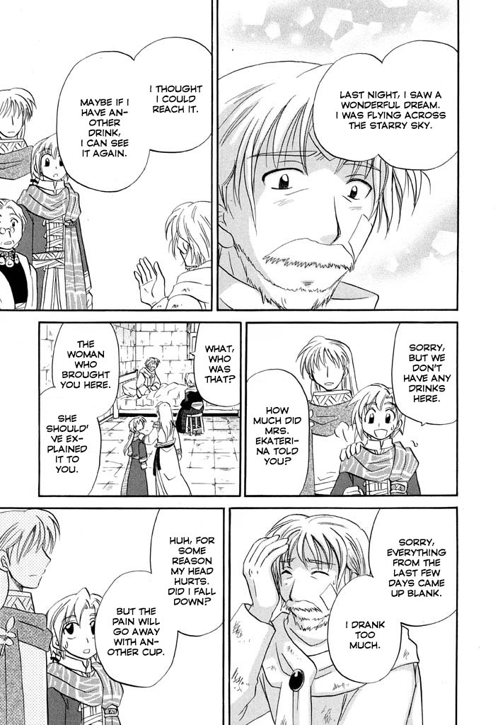 Corseltel no Ryuujitsushi - Koryuu Monogatari chapter 26 page 17