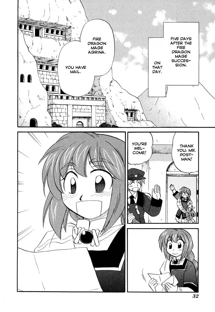 Corseltel no Ryuujitsushi - Koryuu Monogatari chapter 26 page 2