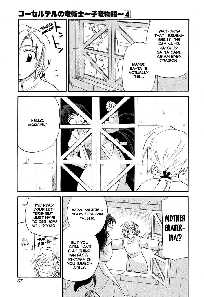 Corseltel no Ryuujitsushi - Koryuu Monogatari chapter 26 page 7