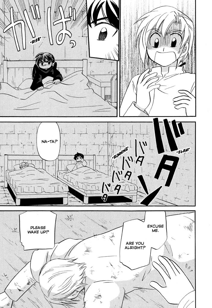 Corseltel no Ryuujitsushi - Koryuu Monogatari chapter 26 page 9