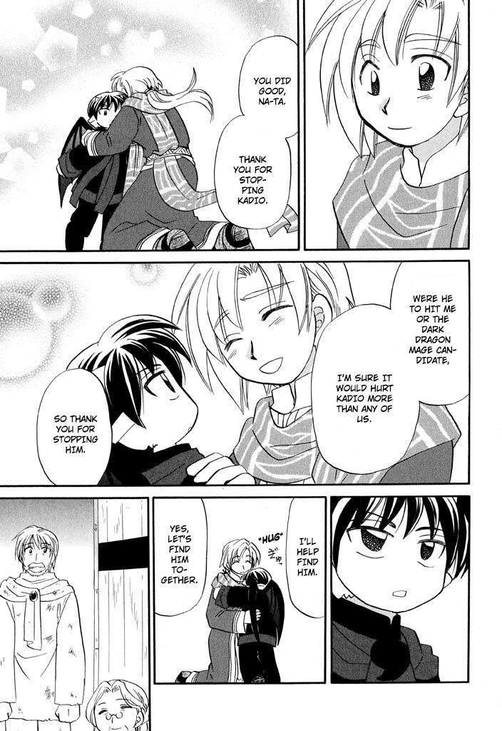 Corseltel no Ryuujitsushi - Koryuu Monogatari chapter 27 page 13