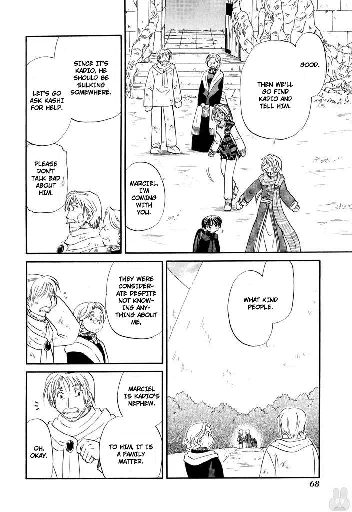 Corseltel no Ryuujitsushi - Koryuu Monogatari chapter 27 page 16