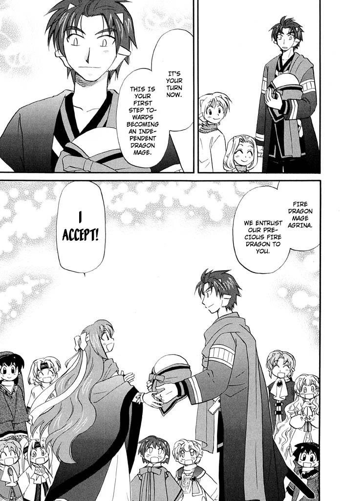 Corseltel no Ryuujitsushi - Koryuu Monogatari chapter 27 page 7