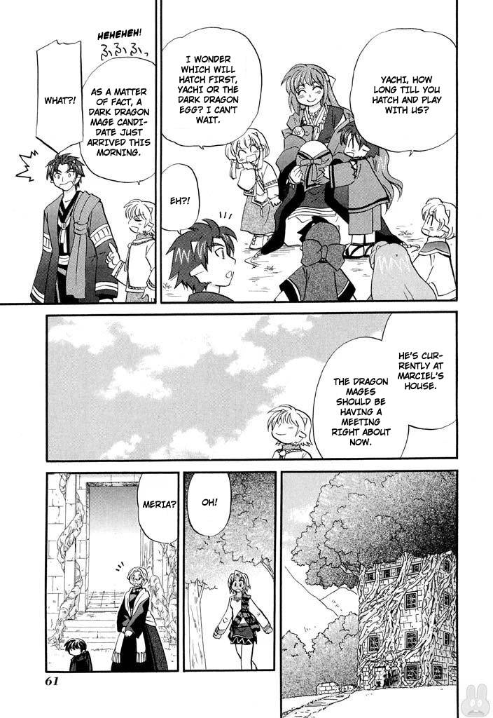 Corseltel no Ryuujitsushi - Koryuu Monogatari chapter 27 page 9