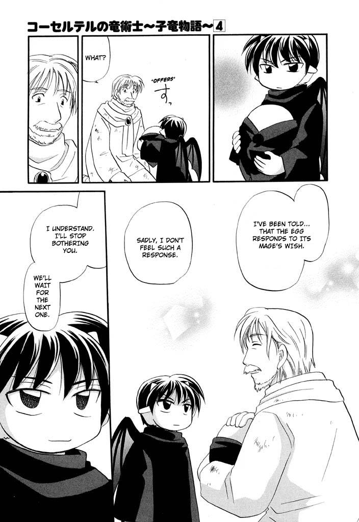 Corseltel no Ryuujitsushi - Koryuu Monogatari chapter 28 page 16